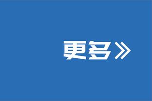 三双达成！第三节中段小萨已拿下15分10板11助 生涯第42次三双